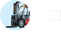 フォークリフト